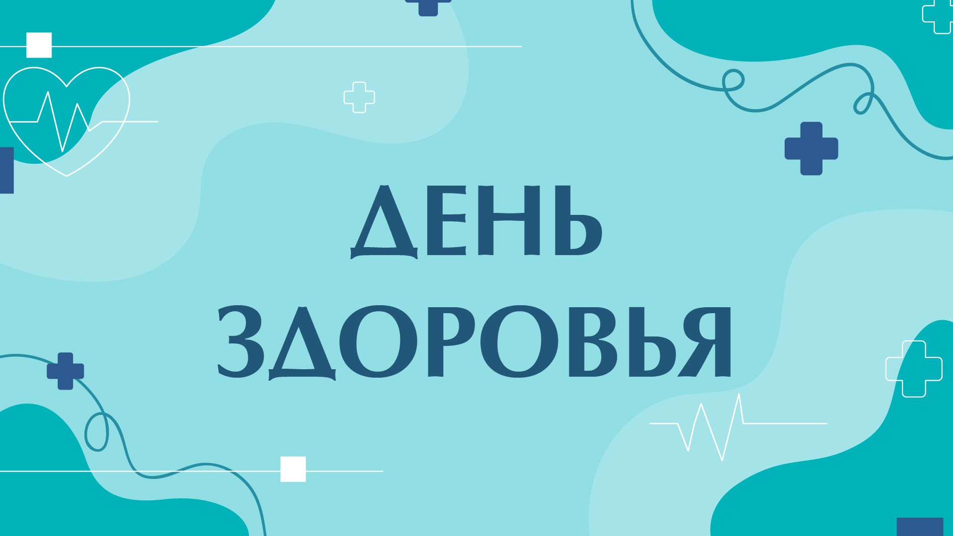 Всё о гирудотерапии. Программа "Симфония пиявки"