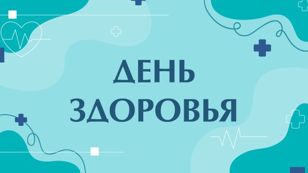 Всё о гирудотерапии. Программа